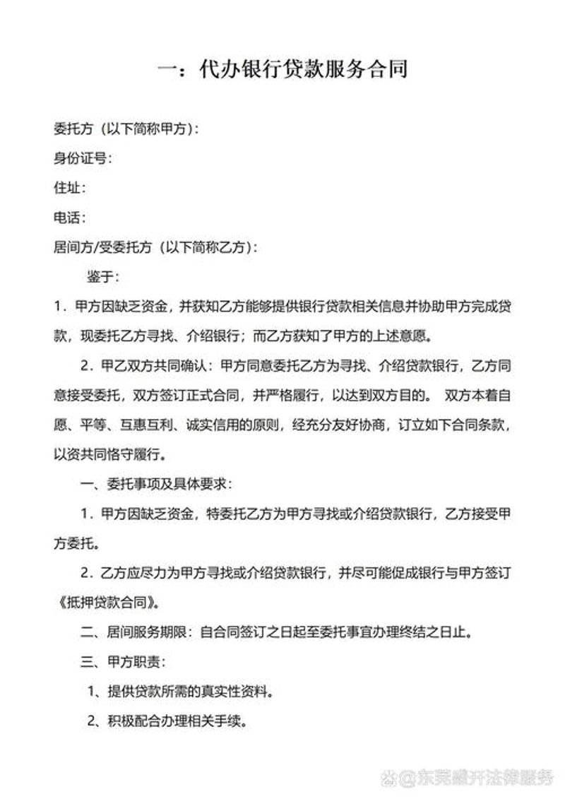 融资方案设计:避免误区,寻找正确的路径