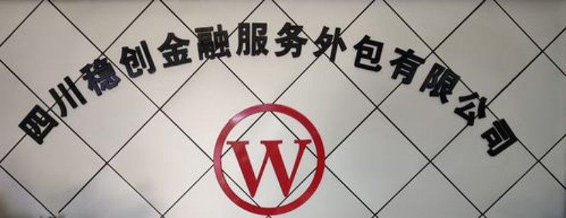 避开企业贷款咨询的三大误区