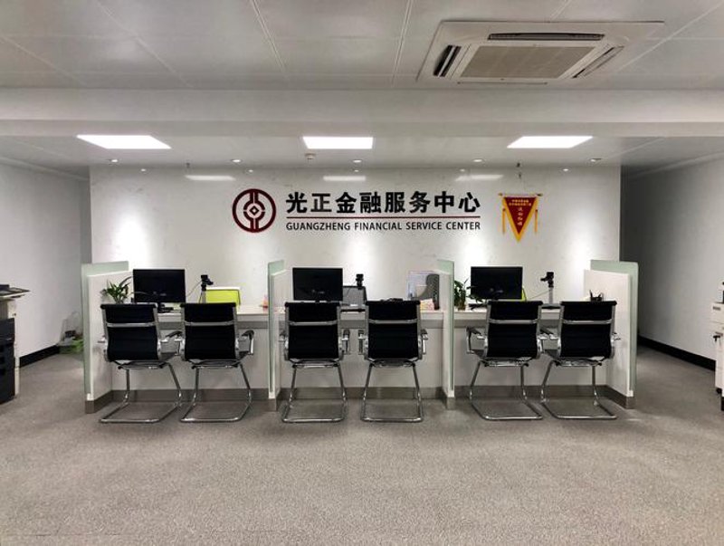 金融风暴中的守护者：深圳一家金融服务公司的成长故事